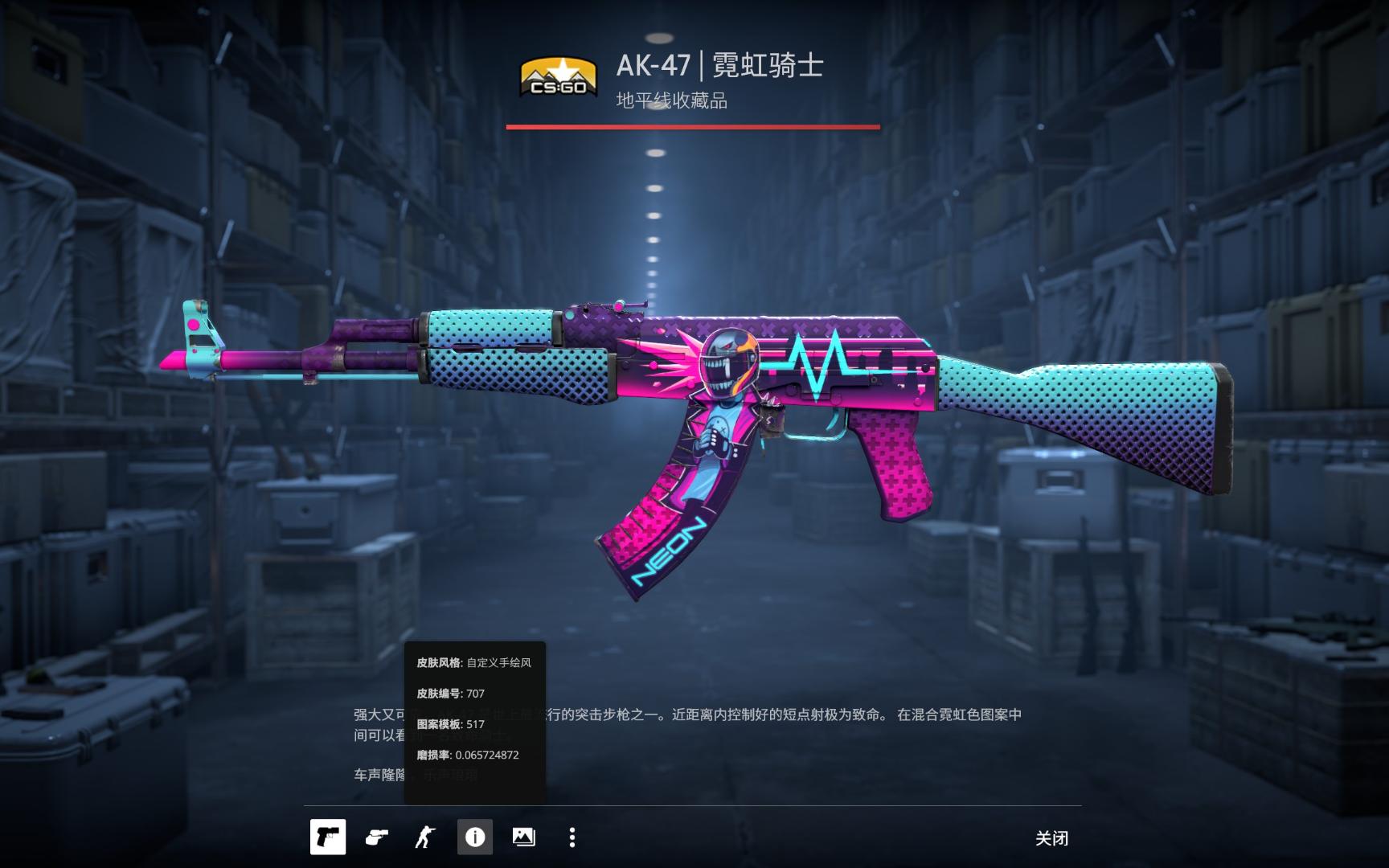 概率