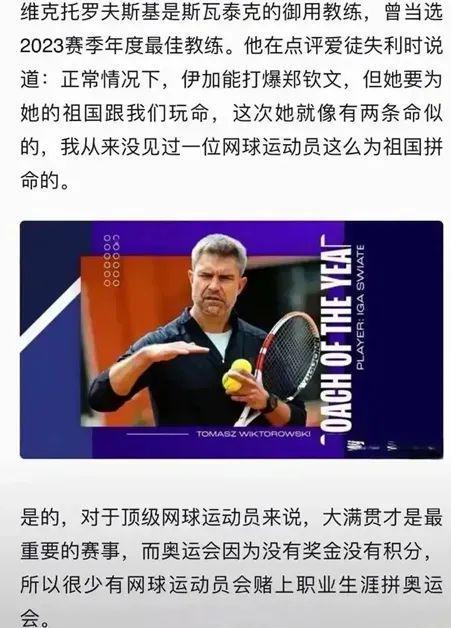 也因此对新 也因此对新