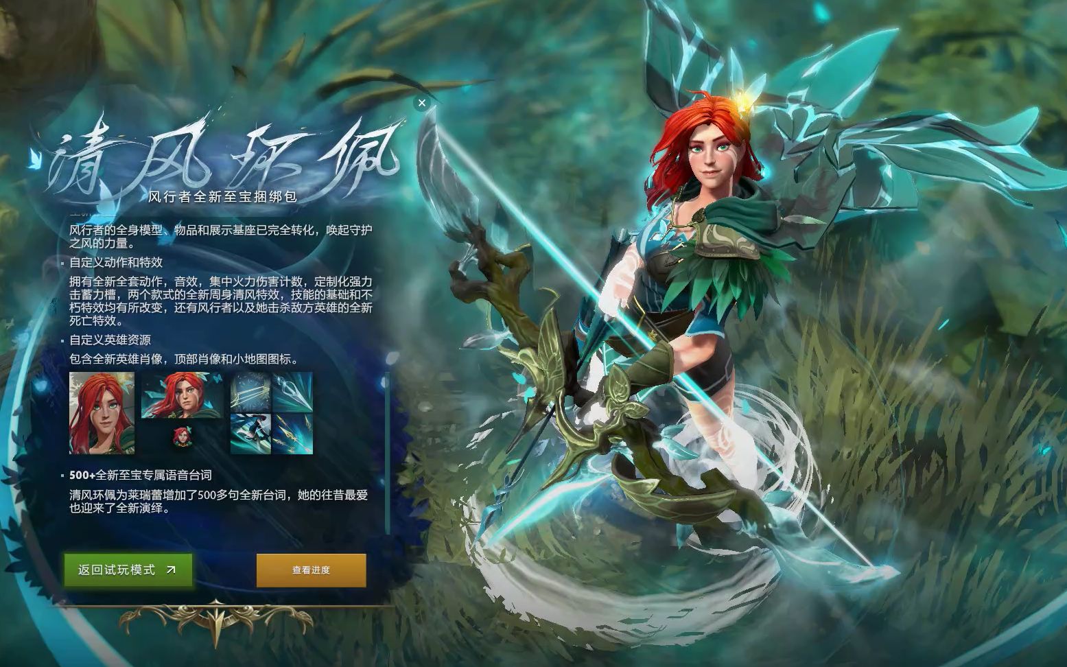 引起了球迷